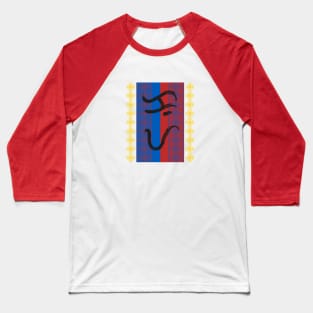 Baybayin word Kuya (Eldest Brother) Baseball T-Shirt